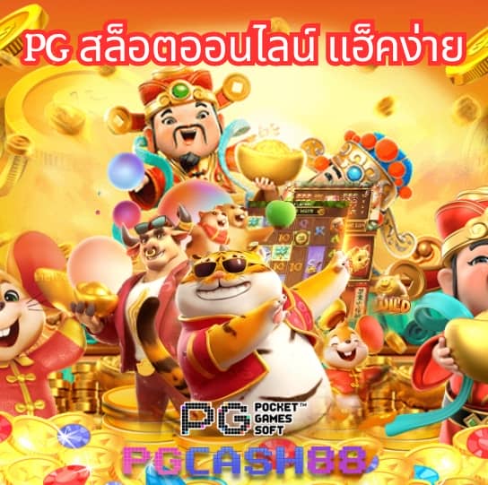 g1g2 สล็อต
